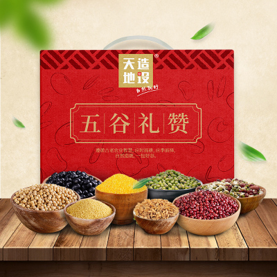天造地设杂粮礼盒