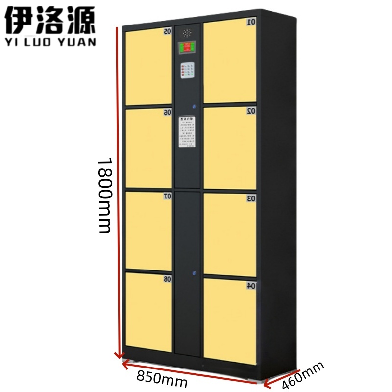 伊洛源 智能电子存包柜 8门自编码款
