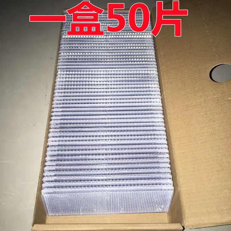 厢式货车反光板塑料回复式反射器车身反光标识块片车用高亮反光贴 检车专用(50片)红白各半 无孔