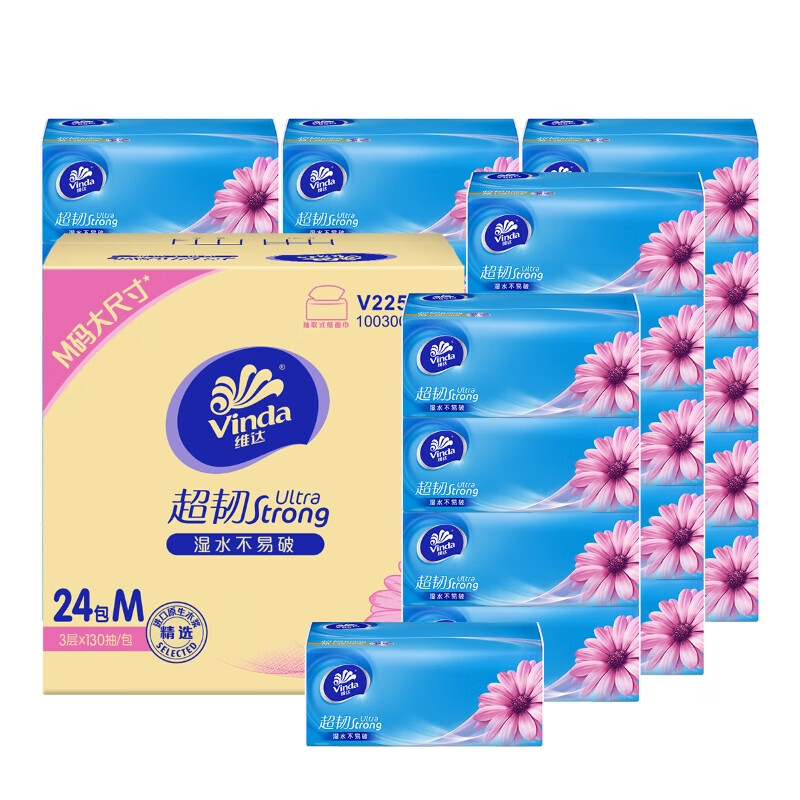 维达(Vinda)抽纸 超韧3层130抽*24包M码 湿水不易破 卫生纸 纸巾餐巾纸整箱