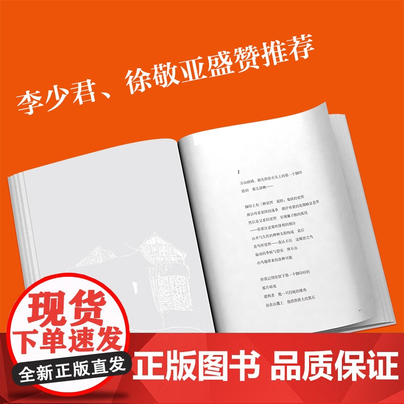 海龙囤(始建于1257年的海龙囤,终于有了自己的长篇抒情史诗)高清大图