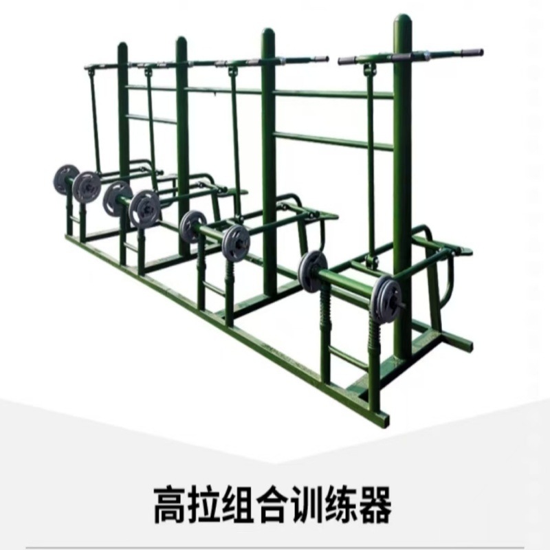 中拳王室外力量型组合三角肌深蹲架综合训器材部队四位一体体能组合器-背脊组合驯练器高清大图
