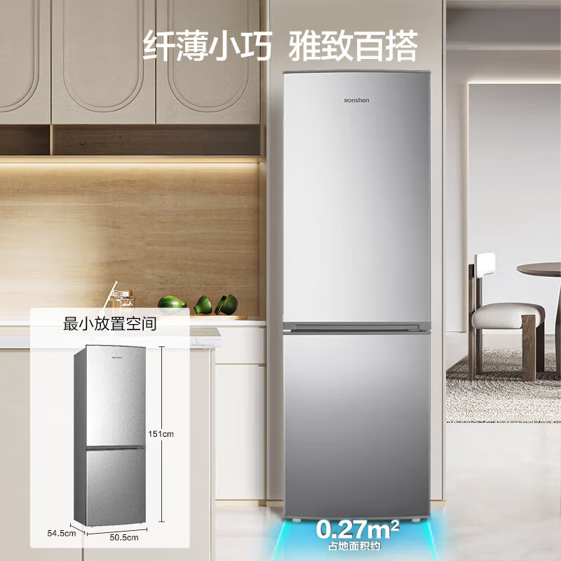 容声(Ronshen)BCD-171D12D双门小型家用宿舍租房用节能低噪急速冷冻小户型办公室二门冰箱