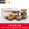 三维工匠玻璃茶壶功夫泡茶壶家用大号花茶壶水壶单壶耐热过滤红茶茶具套装 小号丹玉壶六件套S350
