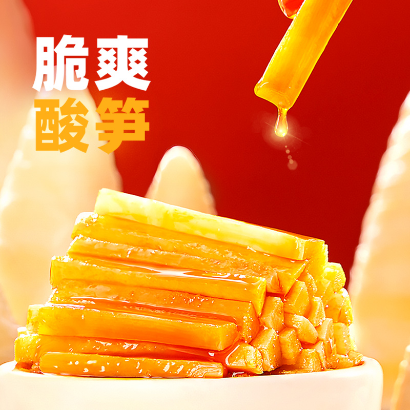 螺霸王 螺蛳粉香螺浓汤280g+20g高清大图