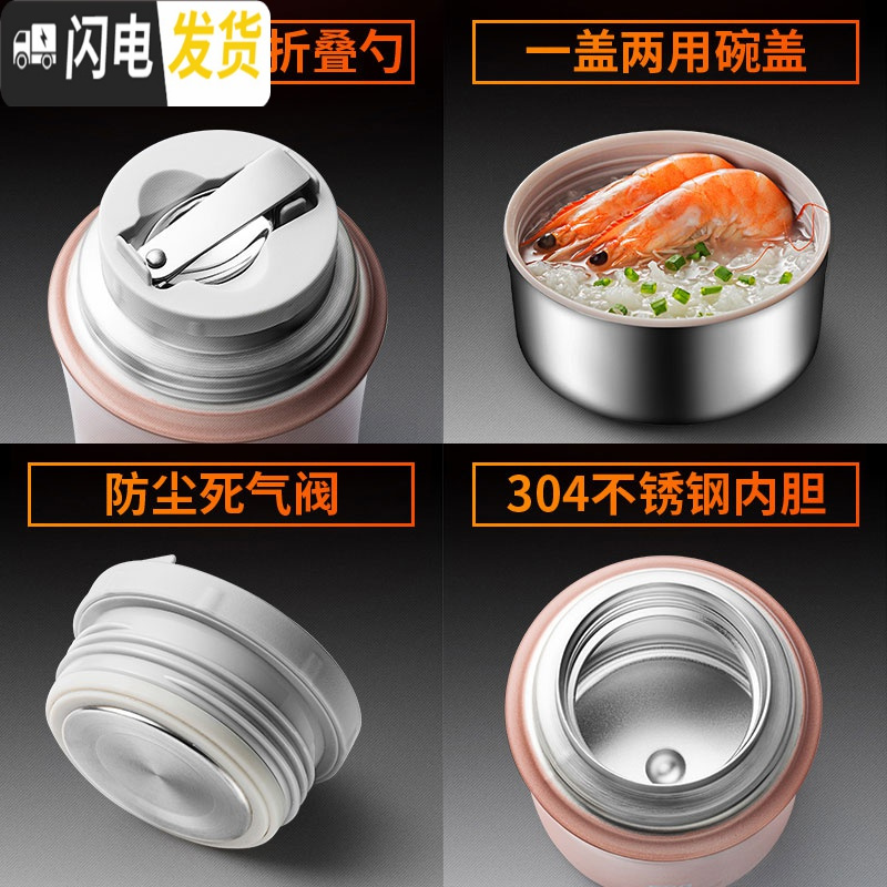 三维工匠焖烧杯闷烧杯壶保温桶不锈钢保温饭盒焖粥超长保温便携 香槟金700+不锈钢餐勺+便携提包
