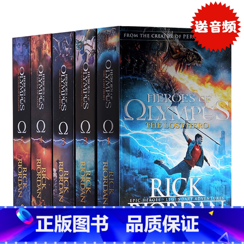 [正版]波西杰克逊第二季奥林匹斯英雄系列5册Percy Jackson Heroes of Olympus Rick