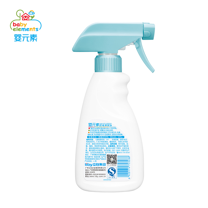 立白婴元素(Baby elements)母婴幼儿童 奶瓶果蔬净280g 奶嘴餐具清洁易清洗