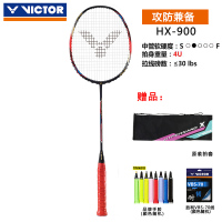 官方VICTOR威克多胜利羽毛球拍突击9900 TK-9900 能量弓专业级进攻型全碳素单拍 HX-900