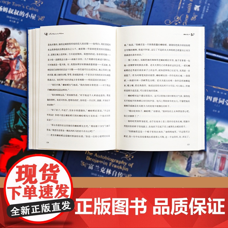 正版 经典译林:柳林风声 [英国] 肯尼斯·格雷厄姆 正版书籍小说书 译林出版社高清大图