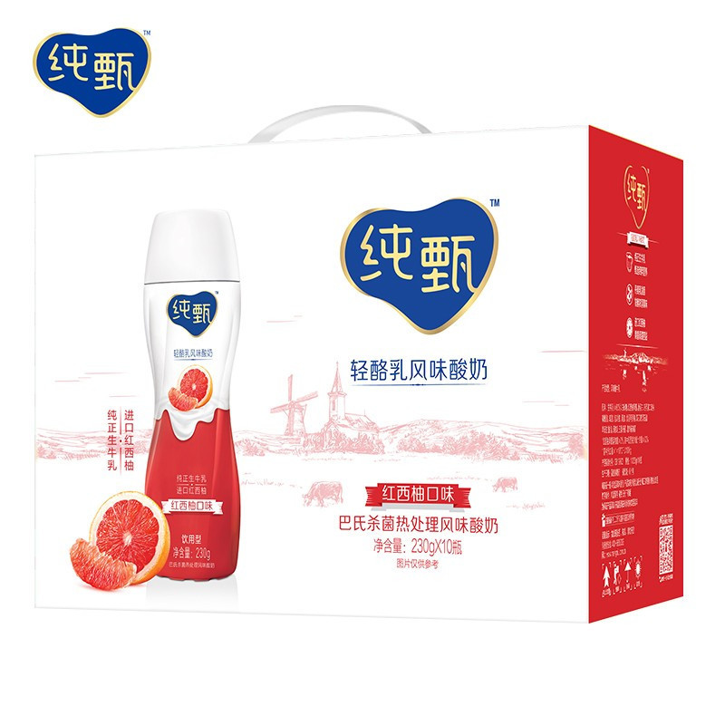 蒙牛 纯甄小蛮腰红西柚口味高端轻酪乳酸牛奶PET瓶 230g*10瓶礼盒装