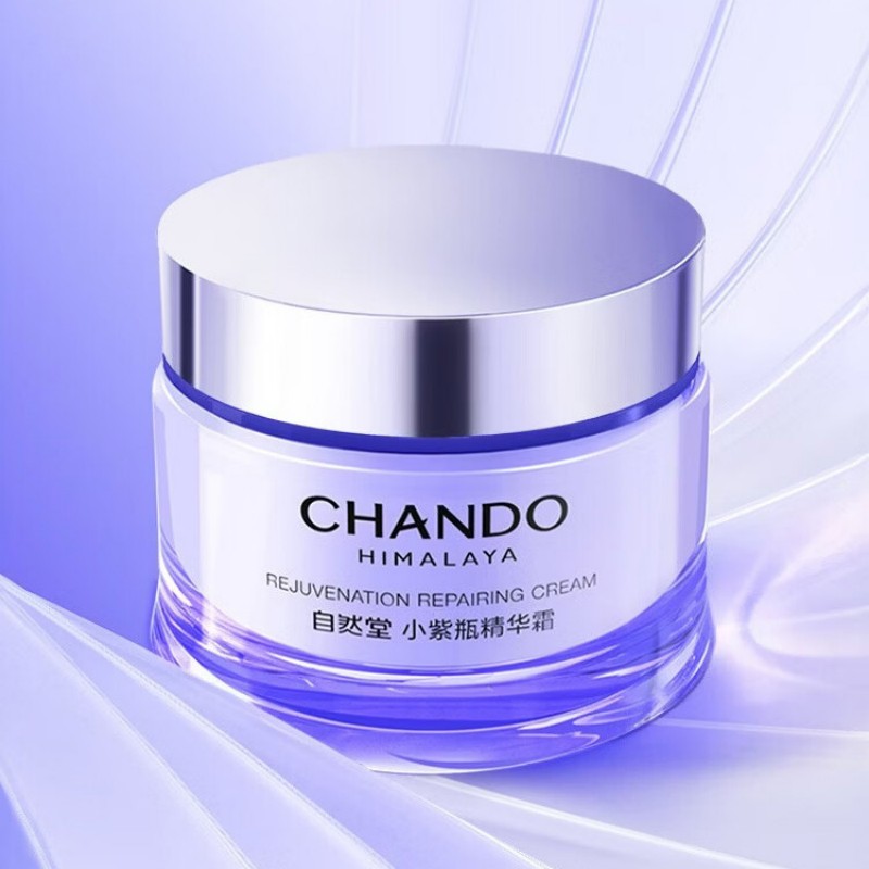 自然堂 凝时 鲜颜肌活修护小紫瓶精华霜55g-5027990000