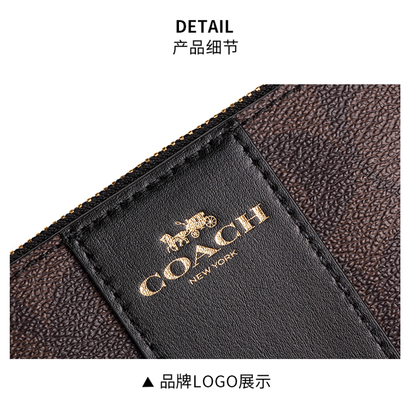 COACH蔻COACH蔻驰 女士新款小号手拿驰 女士新款小号手拿包 拼色零钱包 女款PVC小号手机包 手包 F58035