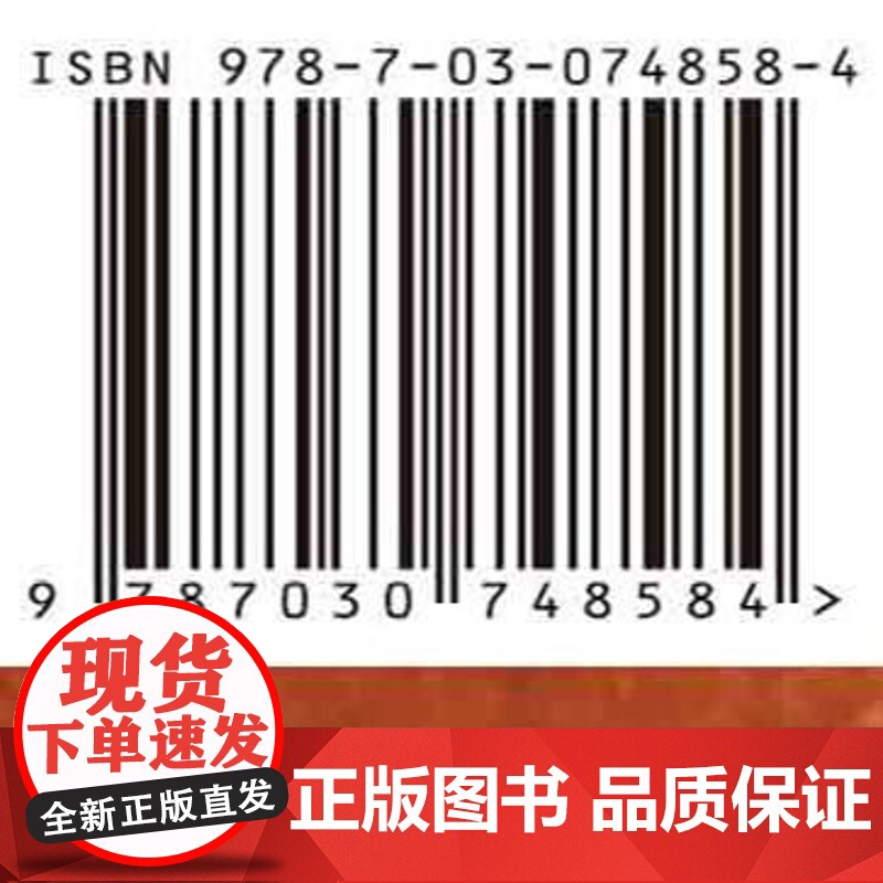 [按需印刷]大宗工业固废赤泥资源化原理与技术高清大图
