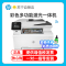 惠普(HP) Colour LaserJet Pro M280nw彩色激光多功能一体机 (打印 复印 扫描)套餐3