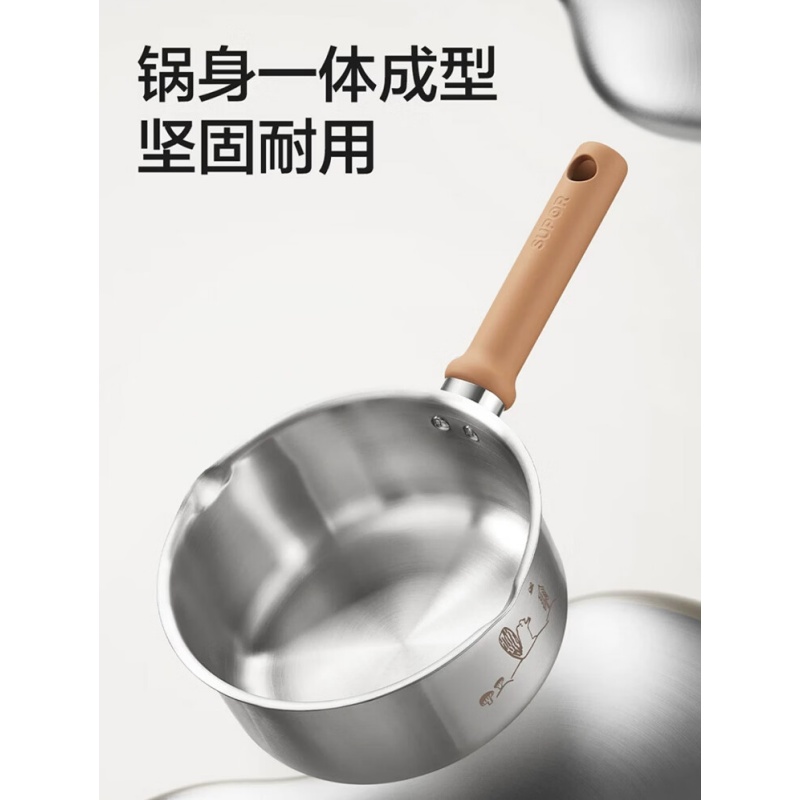 苏泊尔(SUPOR)奶锅 宝宝辅食锅 ET18AJDS01(单位:个)高清大图
