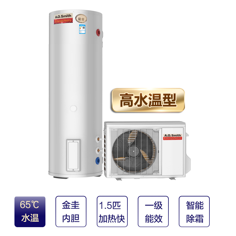 A.O.史密斯300升高水温型空气能热水器HPA-80D1.5S