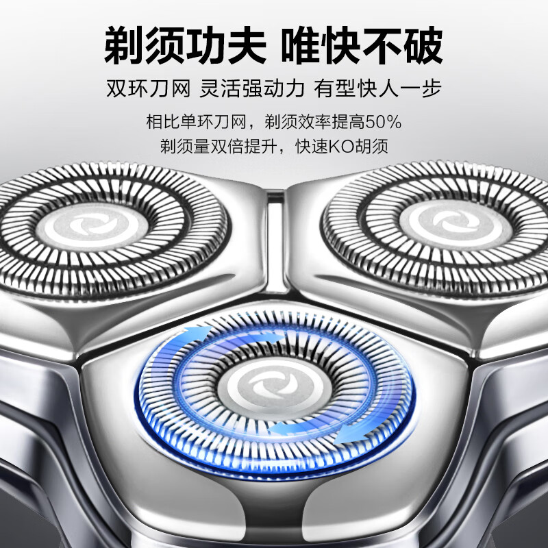 苏泊尔(SUPOR) ES-RT31 旋转式剃须刀 经典三刀头(单位:把)高清大图