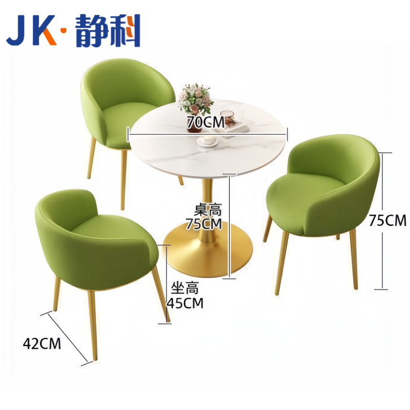 休闲桌椅JK-1高清大图