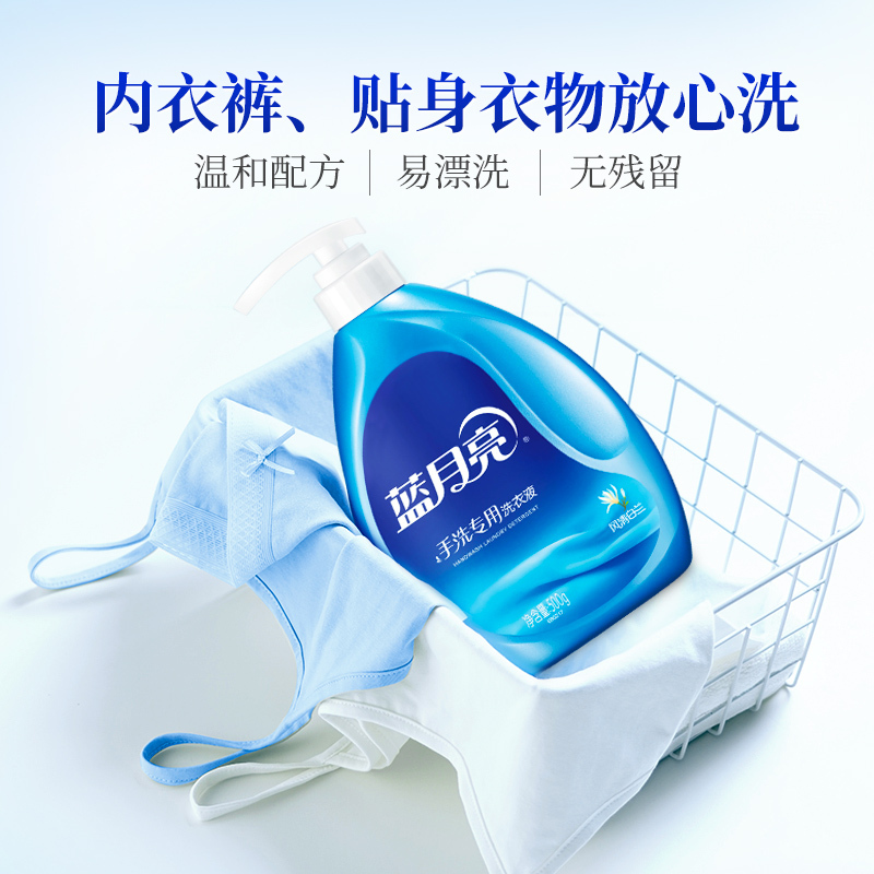 蓝月亮500g洗衣液手洗专用洗衣液（风清白兰）
