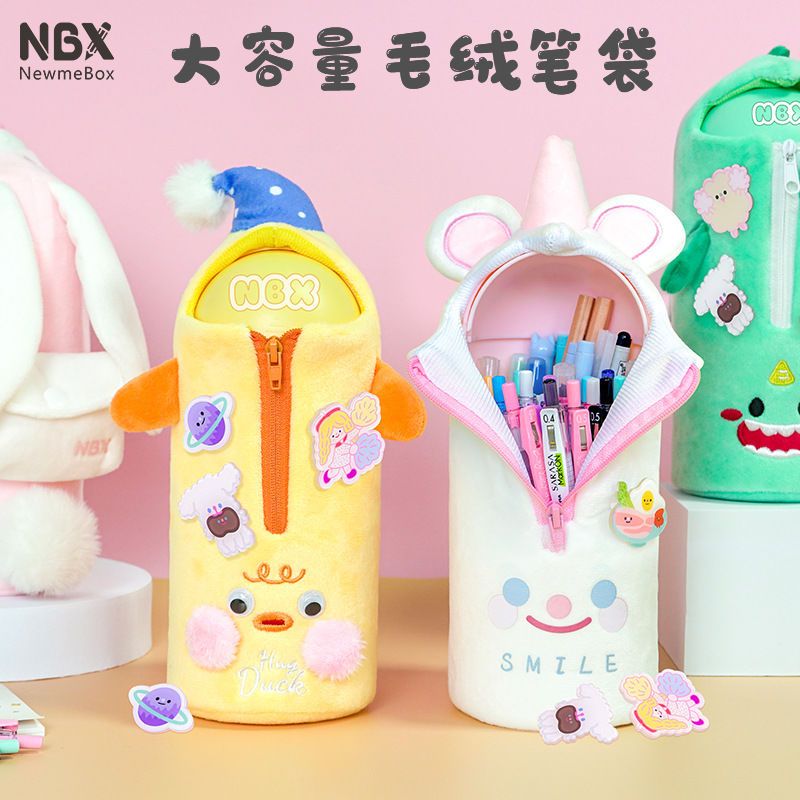 nbx抖音同款毛绒笔袋潮可爱女公仔文具袋大容量网红胸针铅笔袋