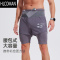 HLCOMAN运动短裤男夏季假速干五分裤透气紧身专业跑步健身短裤