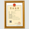 新版营业执照框挂墙a4A3相框摆台相架16寸4K画框定做