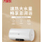 万家乐D60-BA2*60L 3000W储水式电热水器