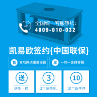 Keyeon电暖桌取暖桌家用省电多功能烤火桌子电炉子四面取暖器电暖升降茶几烤火炉节能省电客厅节能长方形取暖电器电暖炉