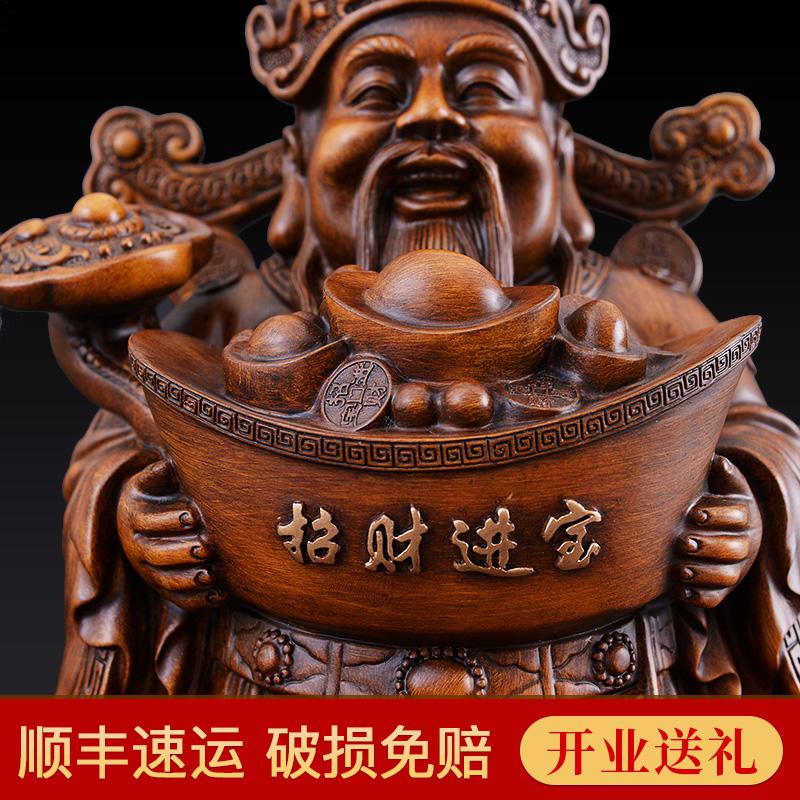 家柏饰(CORATED)爷中式摆件供奉客厅办公室装饰公司店铺开业礼品高清大图