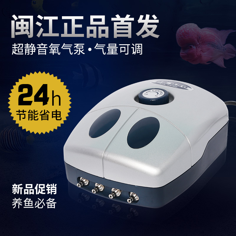冲氧泵鱼缸充氧机中大型鱼缸氧气泵供氧机机加氧泵高清大图