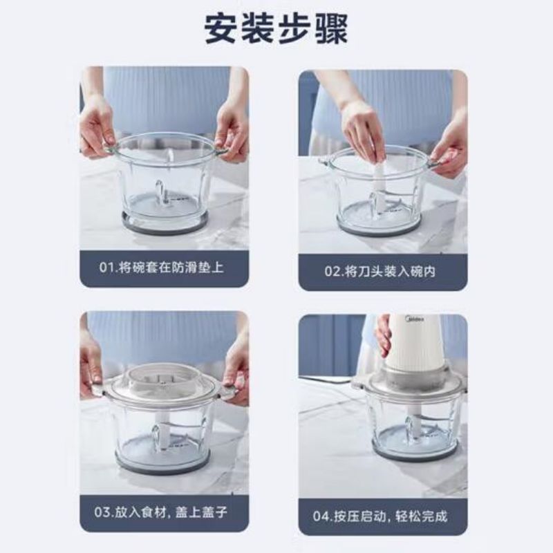 美的(Midea) 绞肉机 2升切菜母婴辅食 加厚玻璃杯 MJ- BL30J03高清大图