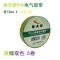 楚天舒18mm*13米双色 5卷 舒氏电工电胶布绝缘胶带防水阻燃黑色白电气电线耐高温pvc耐高压