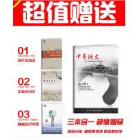 七年级上册必读课外书朝花夕拾和西游记初中正版书原著初二课外阅读书籍无删减初中生人教版人民教育出版社名著配套阅读