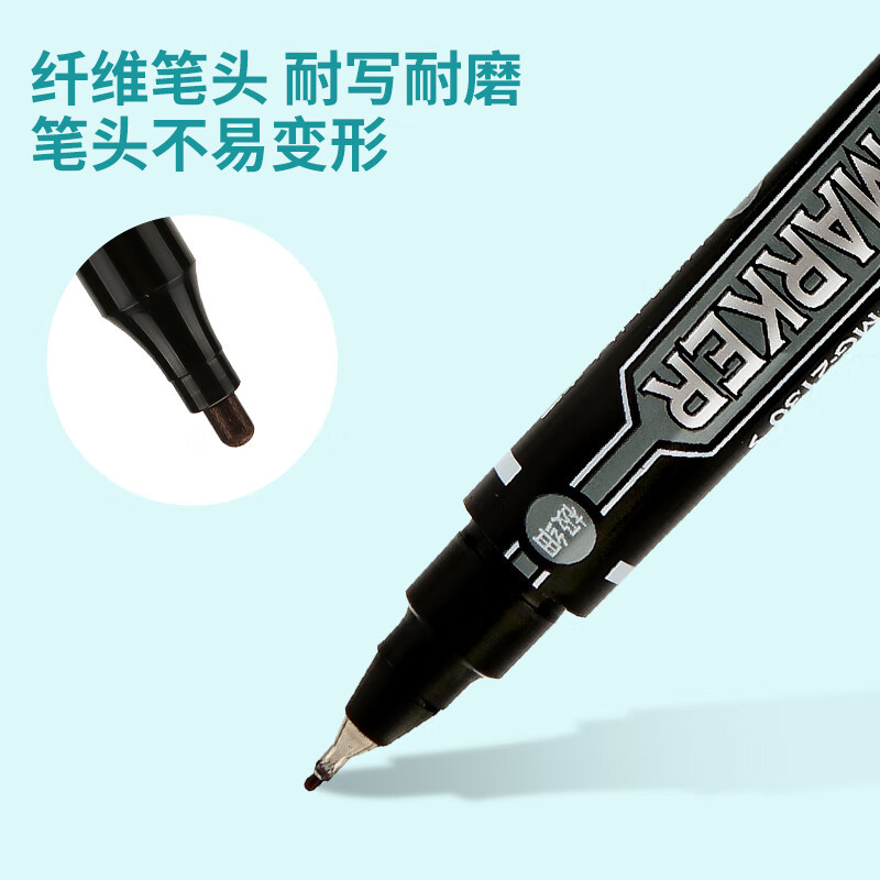 晨光(M&G) 文具 黑色粗细双头记号笔 防水马克笔油性笔 儿童学生勾线笔升级装 办公用品 MG2130A 12支/盒