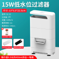 乌龟缸低水位过滤器浅水小鱼缸潜水瀑布式迷你小型内置净水器_559 默认尺寸 高效净水升级版过滤器-3节送价值9.9元龟粮