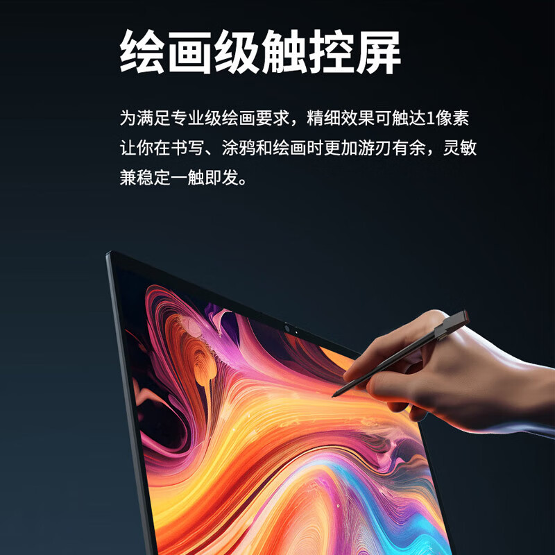 联想ThinkPad S2 Yoga 英特尔酷睿i5-1335U 13.3英寸轻薄翻转触控屏办公笔记本电脑(16G 1T 高清触控屏)