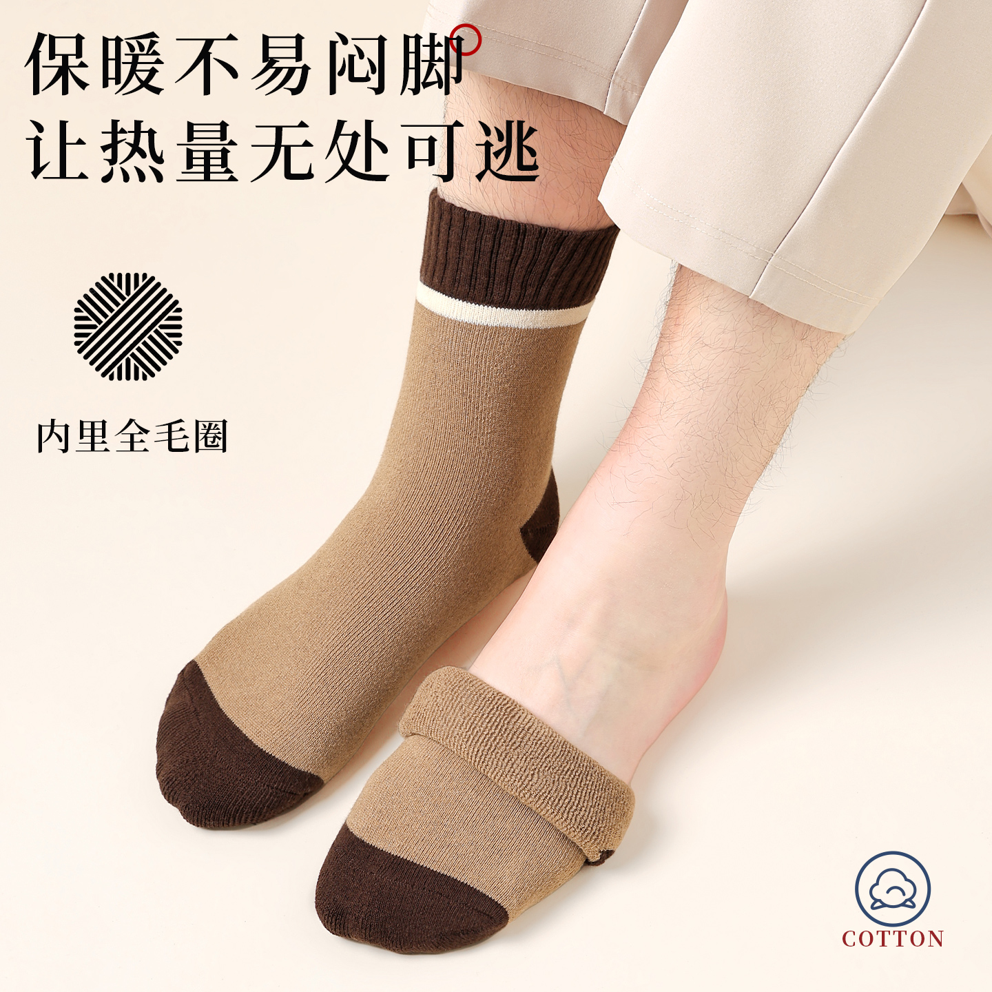 浪莎袜子男款加厚秋冬季保暖毛巾长袜纯棉防臭冬天中筒毛圈袜高清大图