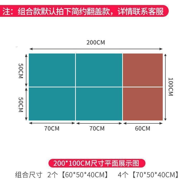 森美人实木阳台飘窗储物柜落地自由组合置物柜多功能卧室榻榻米地柜可坐 200*100*40组合（4个70*50*402个60*50