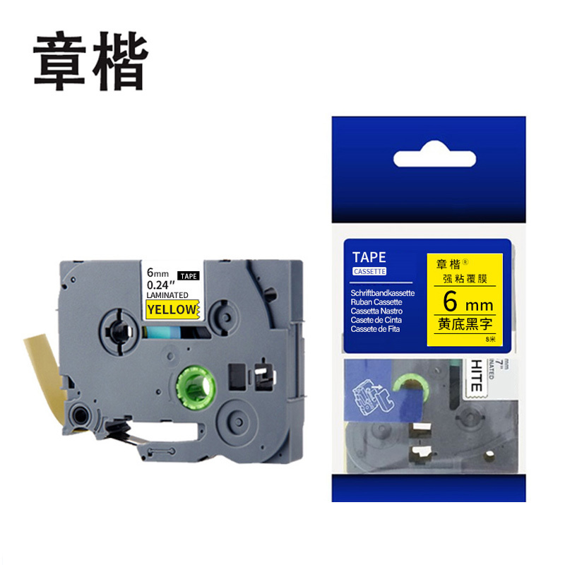 章楷 标签机色带(兄弟PT-7600/D600/1010)BZe-611 黄底黑字6mm 个
