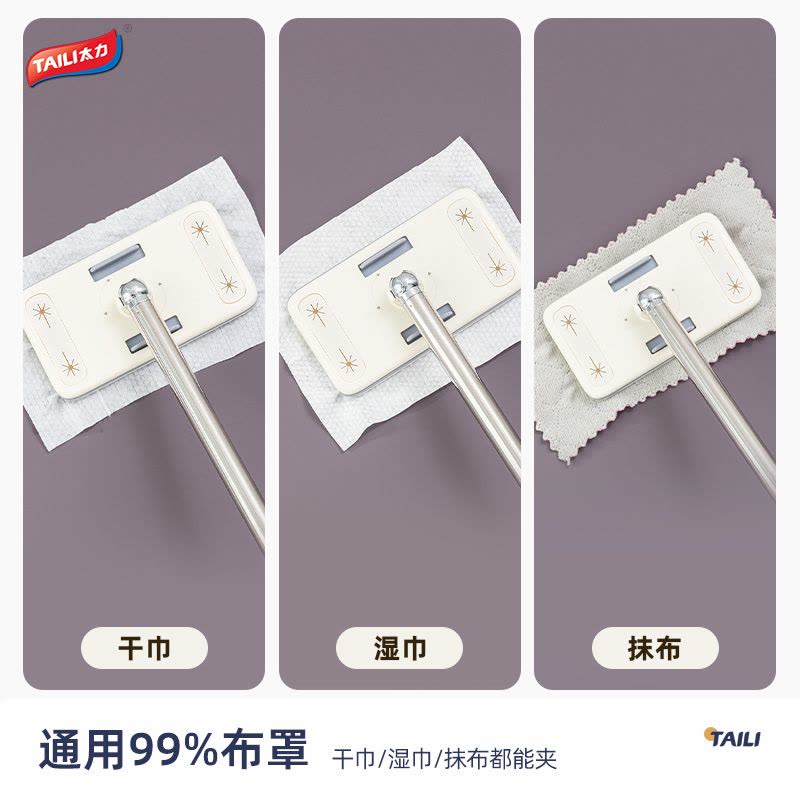 太力迷你夹布小拖把家用桌面浴室厨房清洁神器懒人洗脸巾二次利用图片