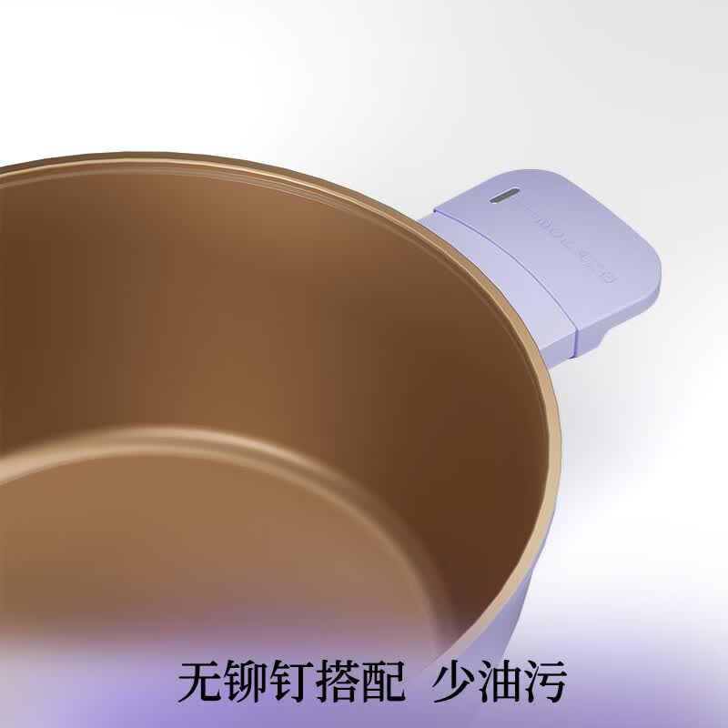 帝伯朗零氟 盈月三件套 紫(奶锅+煎锅+汤锅)高清大图