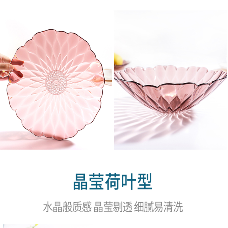 零食盘水果盘家用客厅现代茶几果盘糖果塑料水果盆干果盘