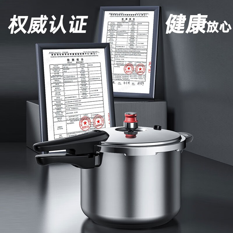 康巴赫小红帽系列快煮压力锅燃气快煮电磁炉明火通用 直径22cm【适合2-4人】 KYX-K22