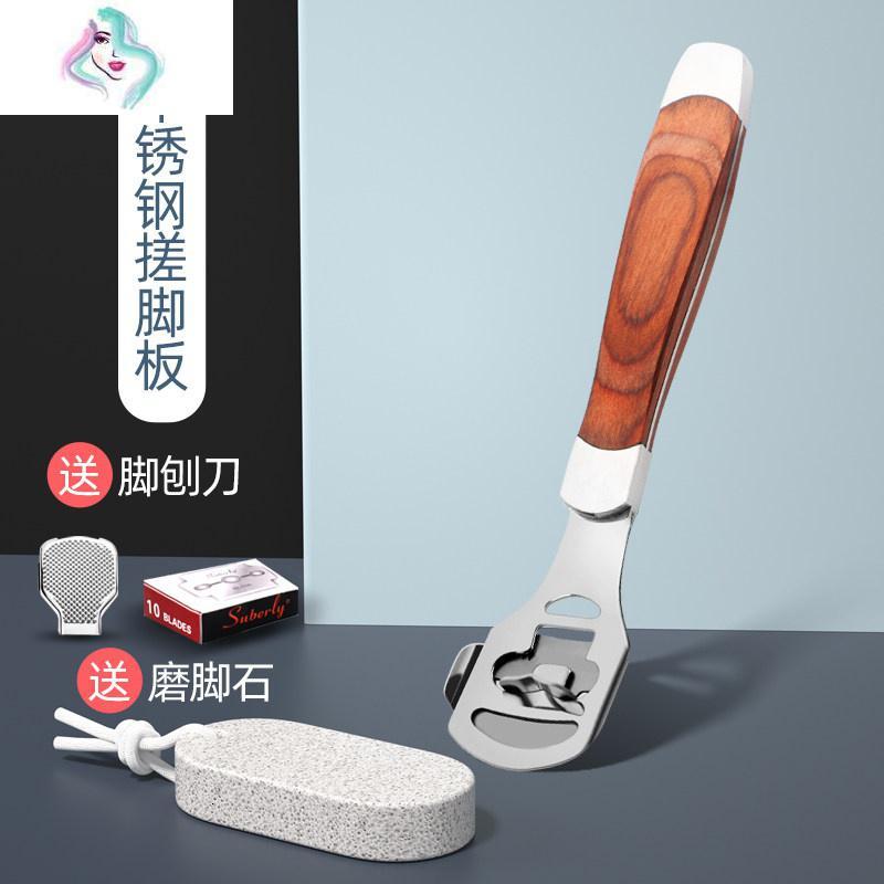 你那么美美足工具磨脚皮脚工具套装老茧脚底美足修脚刀磨脚石刮脚器后跟挫你那么美美足修脚刨 价格图片品牌报价 苏宁易购苏享尚品美妆工具专营店