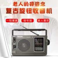 [赠2节1号大电池]德生收音机 R-304P 灰 新款老年人便携式全波段台式指针交直流两用复古老式插电半导体广播机家用