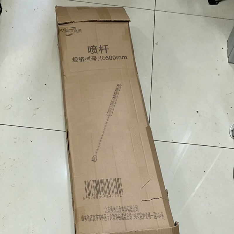 华夏京铁城 喷杆 长600mm 个高清大图