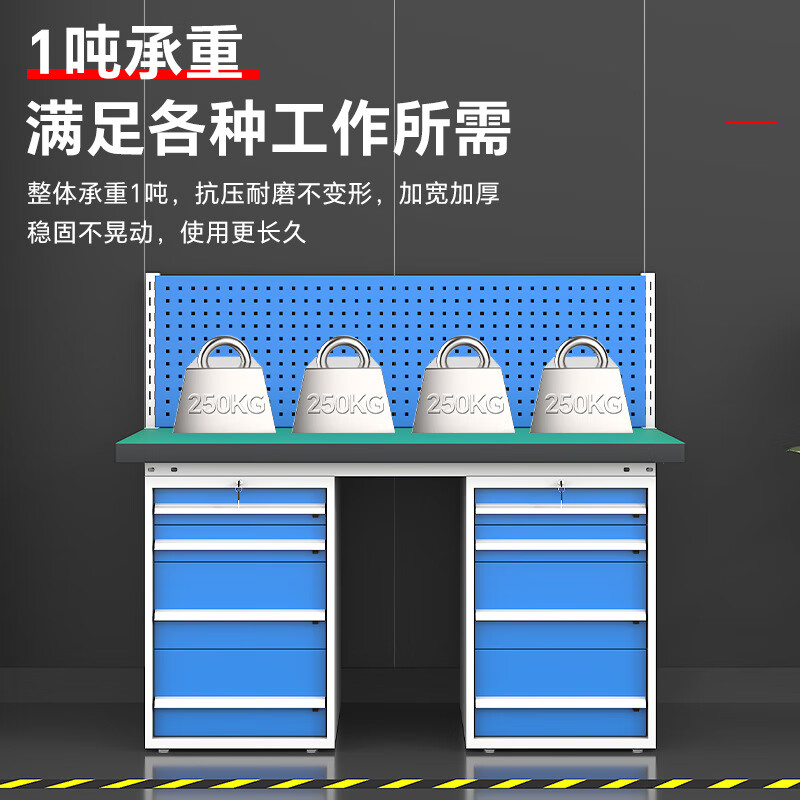 锦北重型防静电工作台操作台钳工台多功能检验台1.8米五抽一门+双挂板高清大图