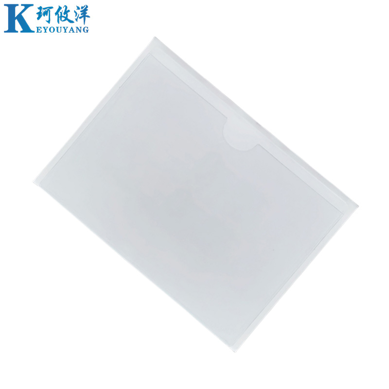 珂攸洋横款软膜料签袋高清大图