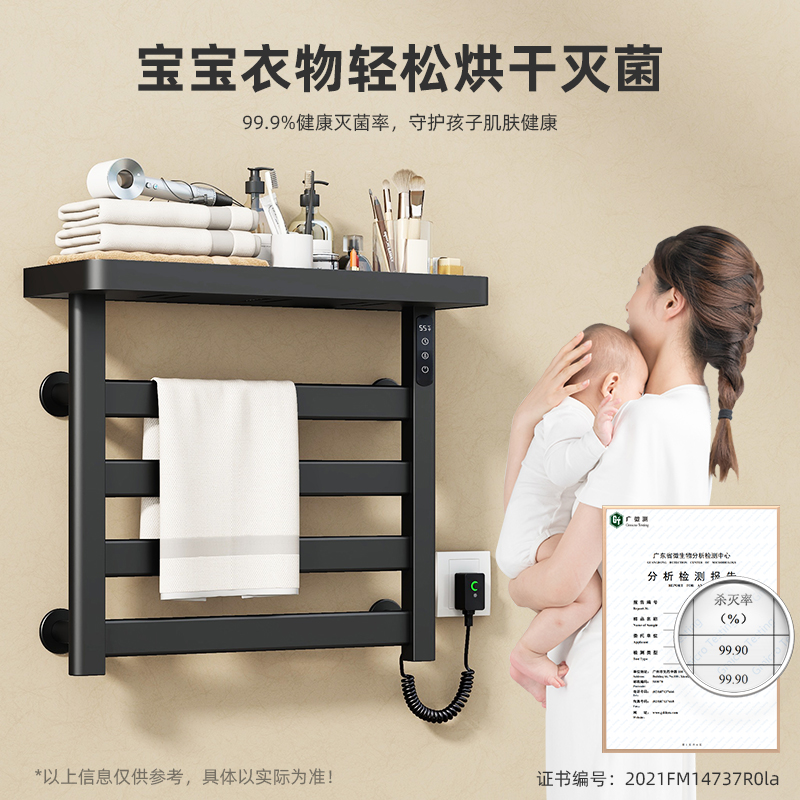 [免费安装]SIOYIE芯毅 智能电热毛巾架家用浴室卫生间毛巾杆电加热恒温浴巾烘干置物架G50高清大图